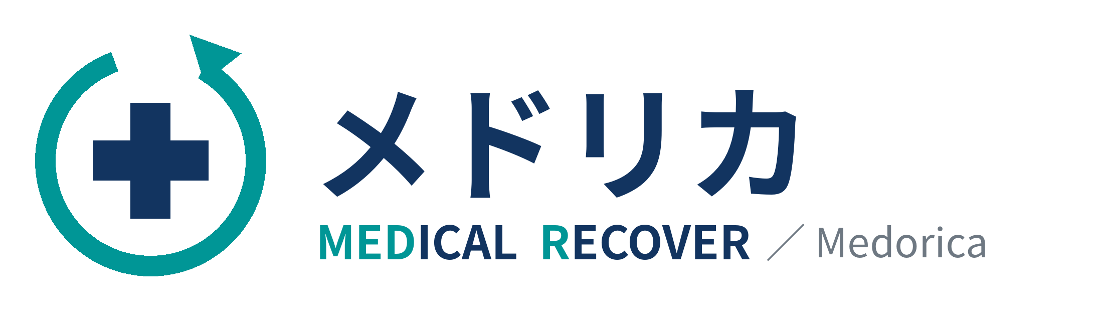 メドリカ(Medorica)|Medical Recover